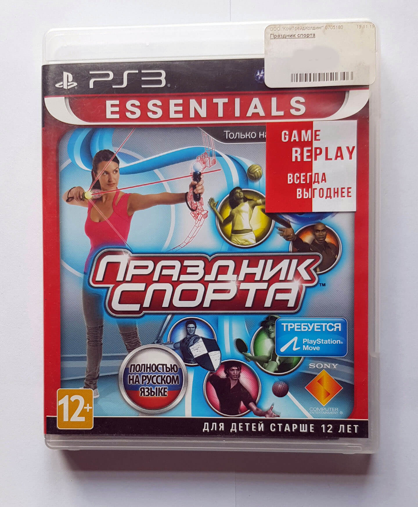 Лицензионный диск Sports Champions 1 для PlayStation 3